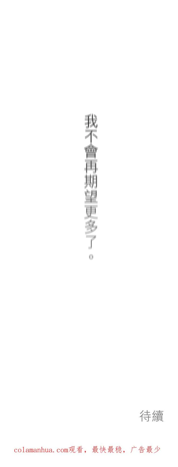 第53话-开-52