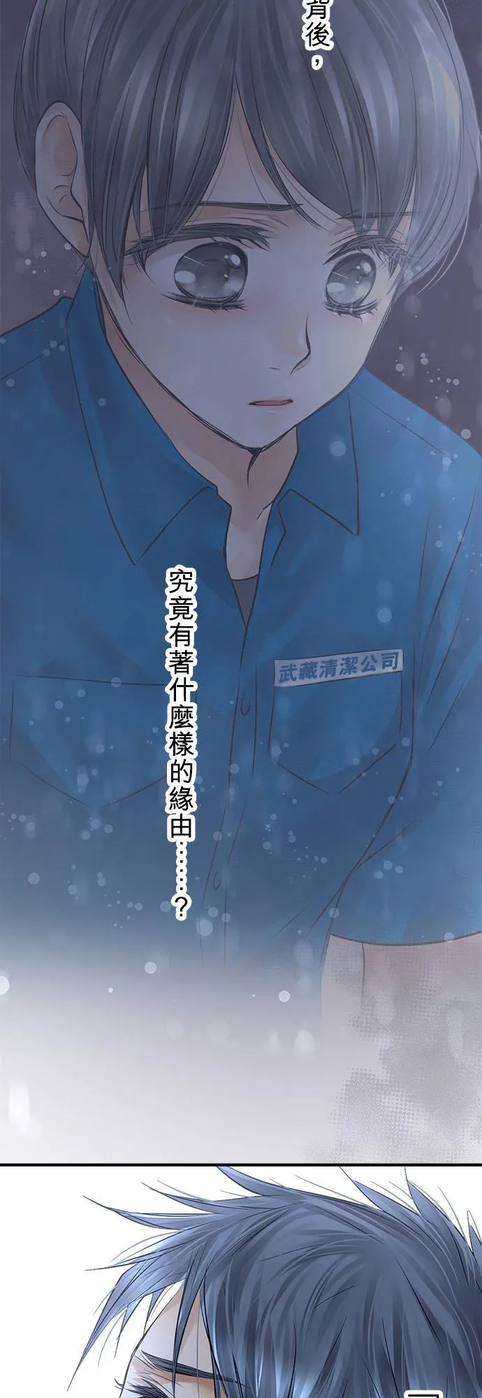 第52话-开-10