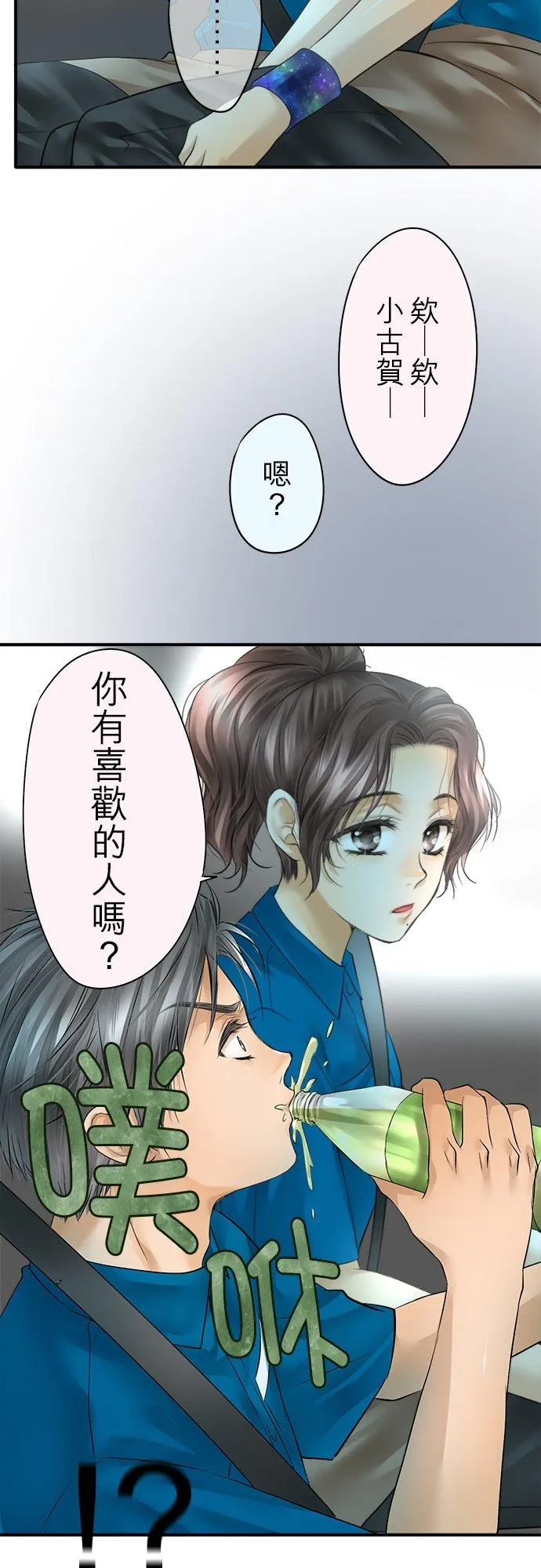 第48话-开-28
