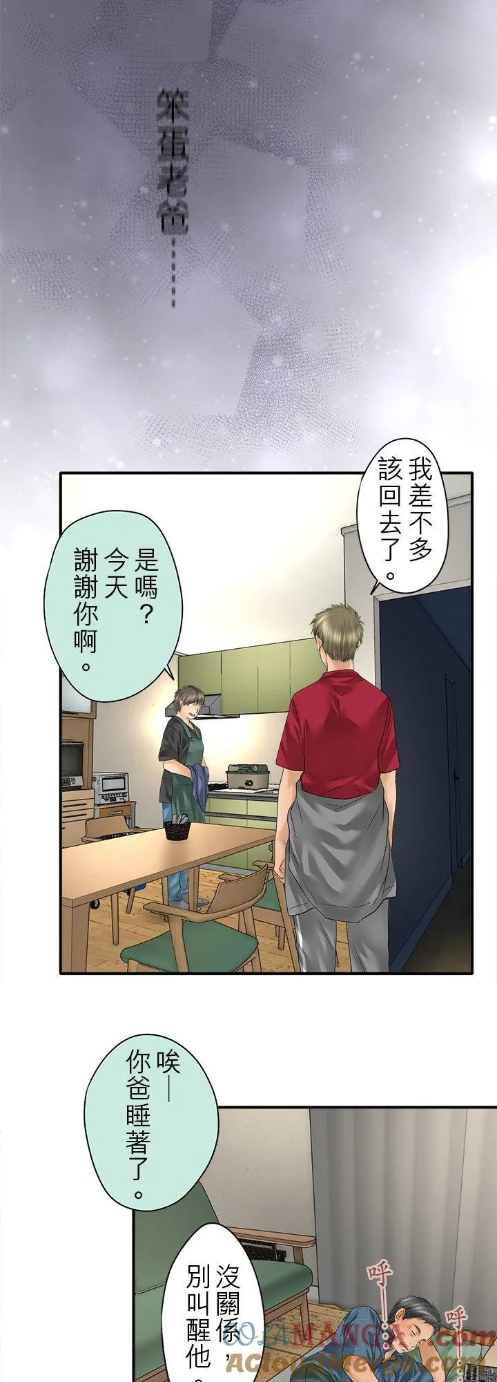 第102话-开-39