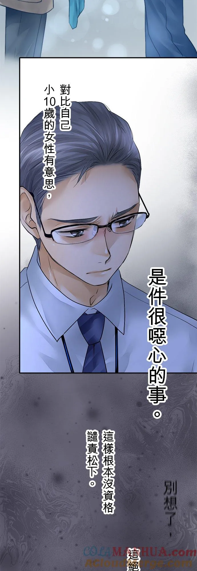 第39话-开-18