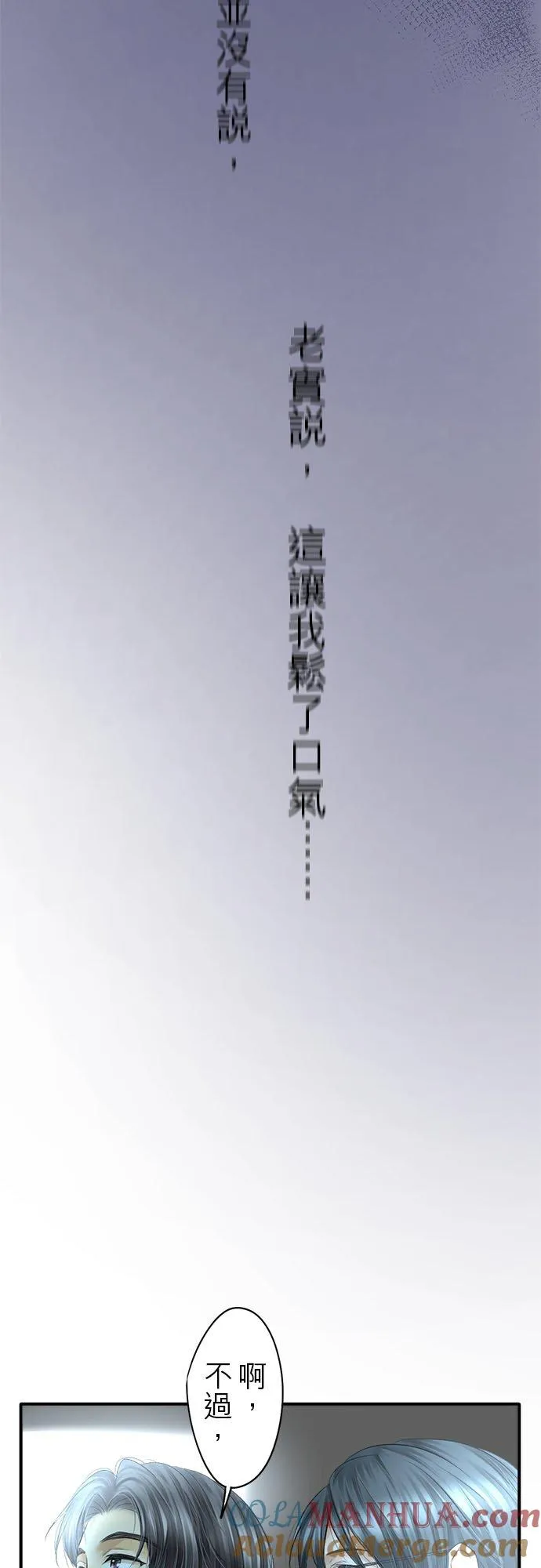 第66话-开-42