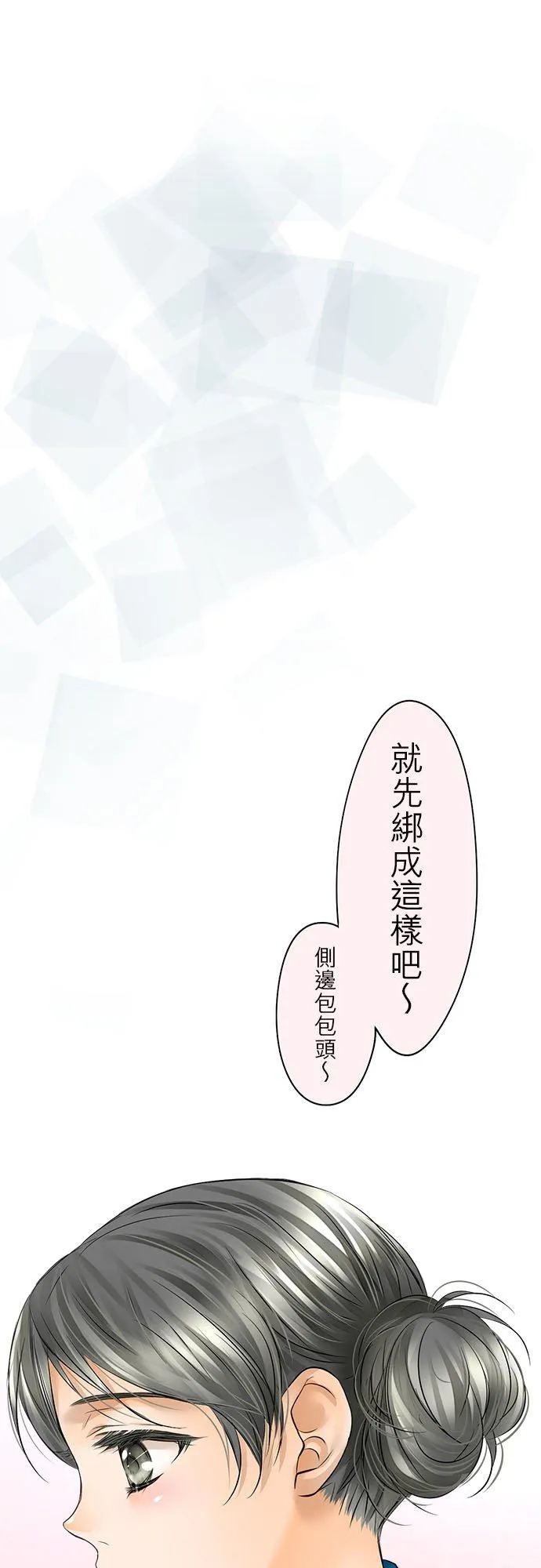 第49话-闭-3