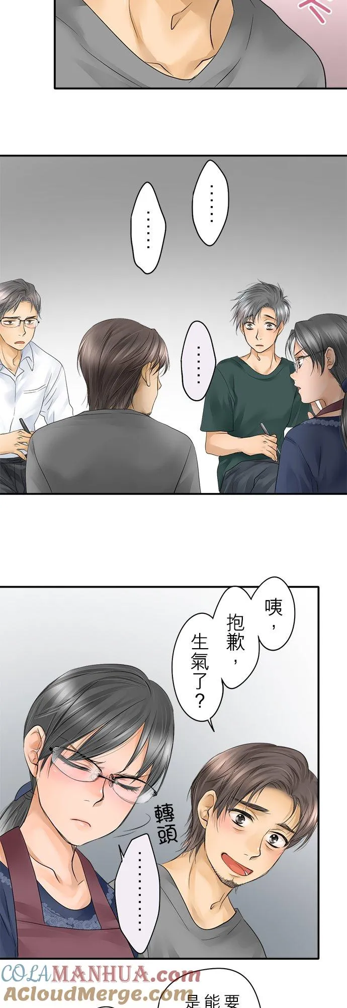 第18话-闭-12