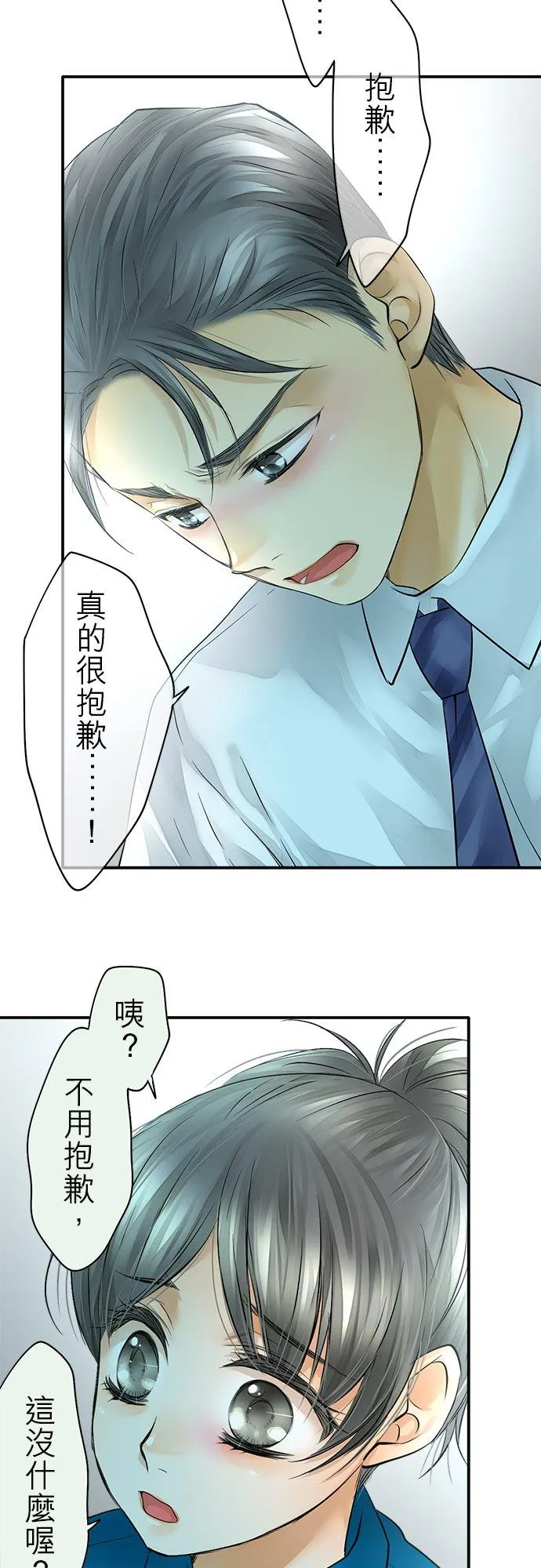 第39话-闭-33