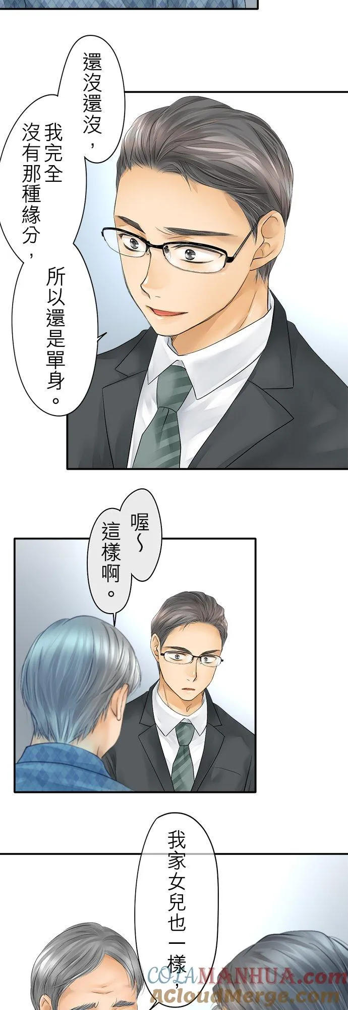 第28话-闭-20