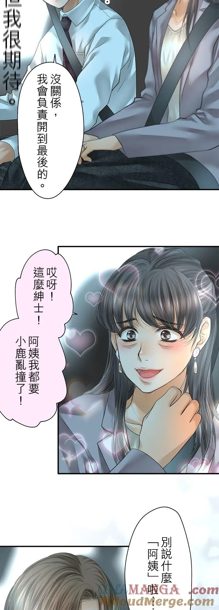 第104话-开-42