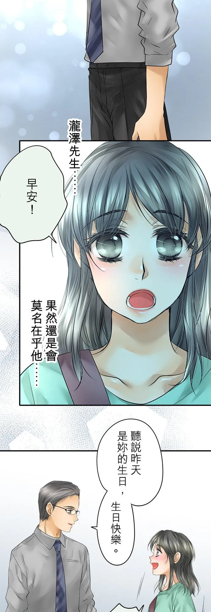 第43话-开-31