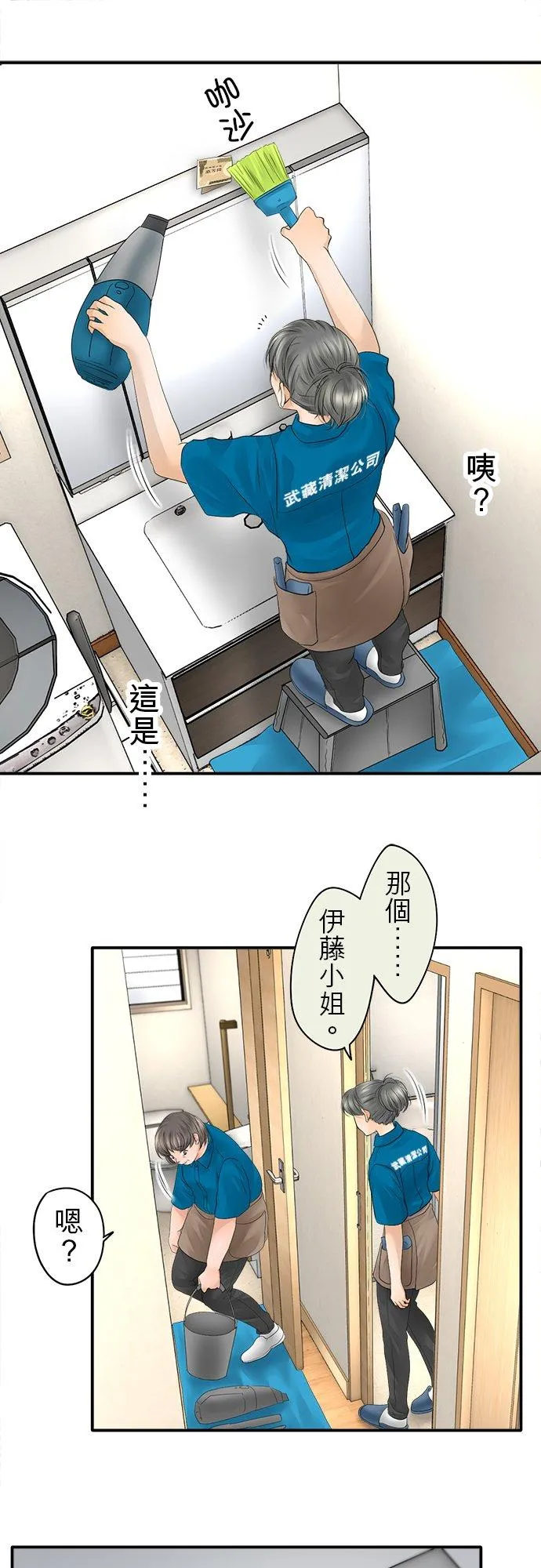 第13话-开-27
