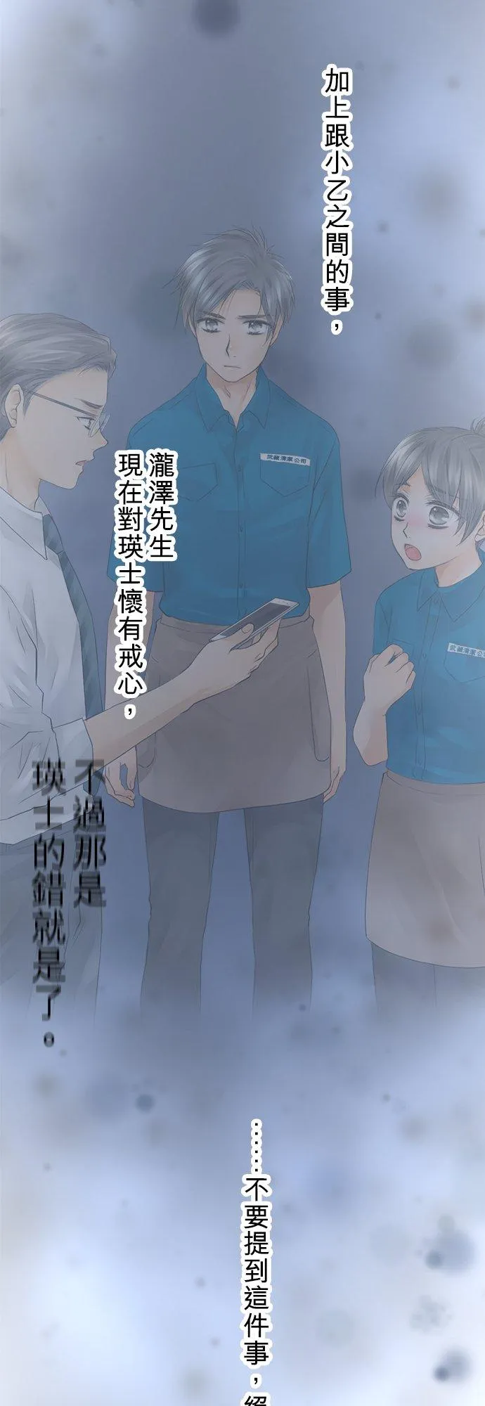 第45话-开-22