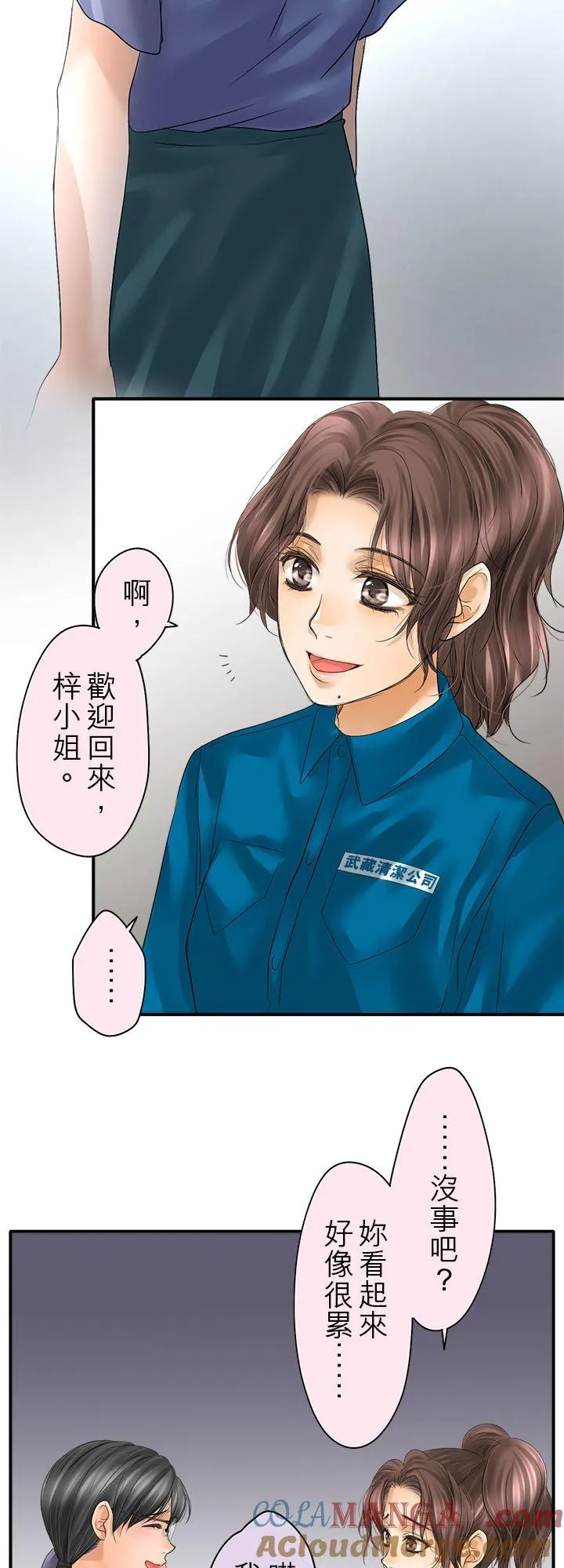 第107话-开-27