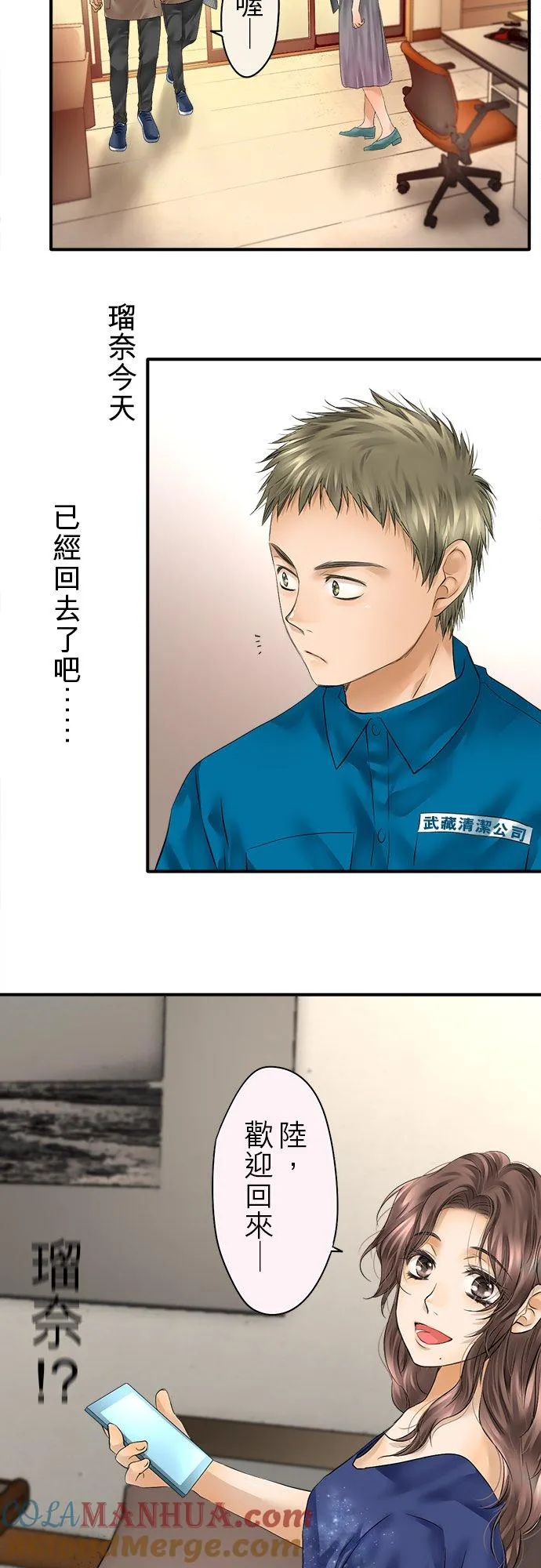 第47话-开-57