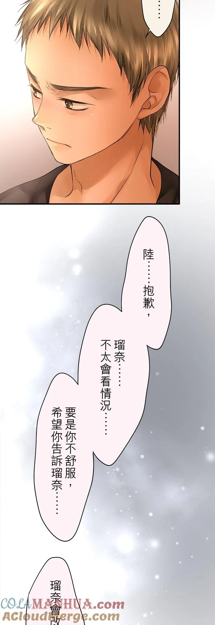 第47话-闭-26