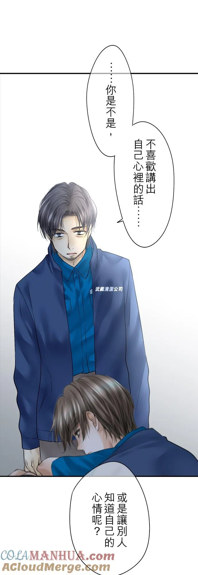 第78话-闭-10