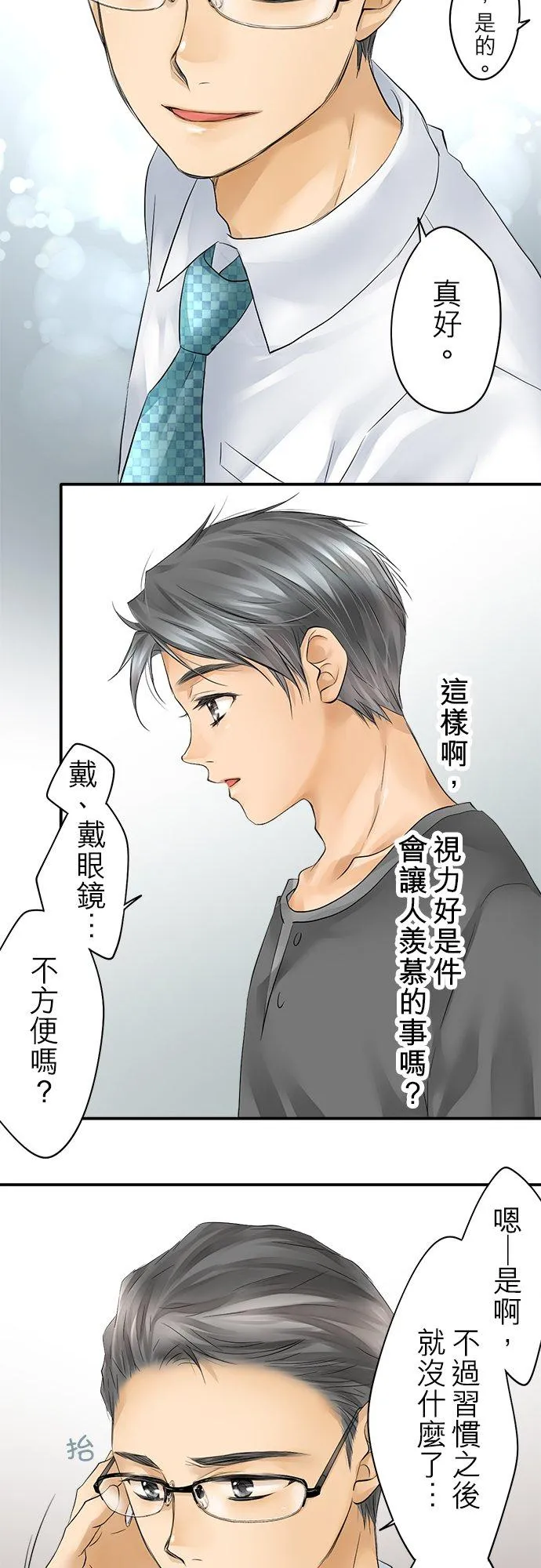 第21话-开-31