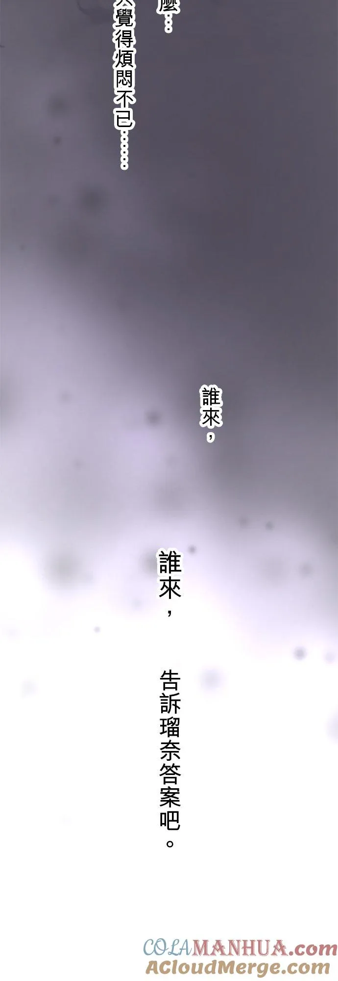 第24话-开-34