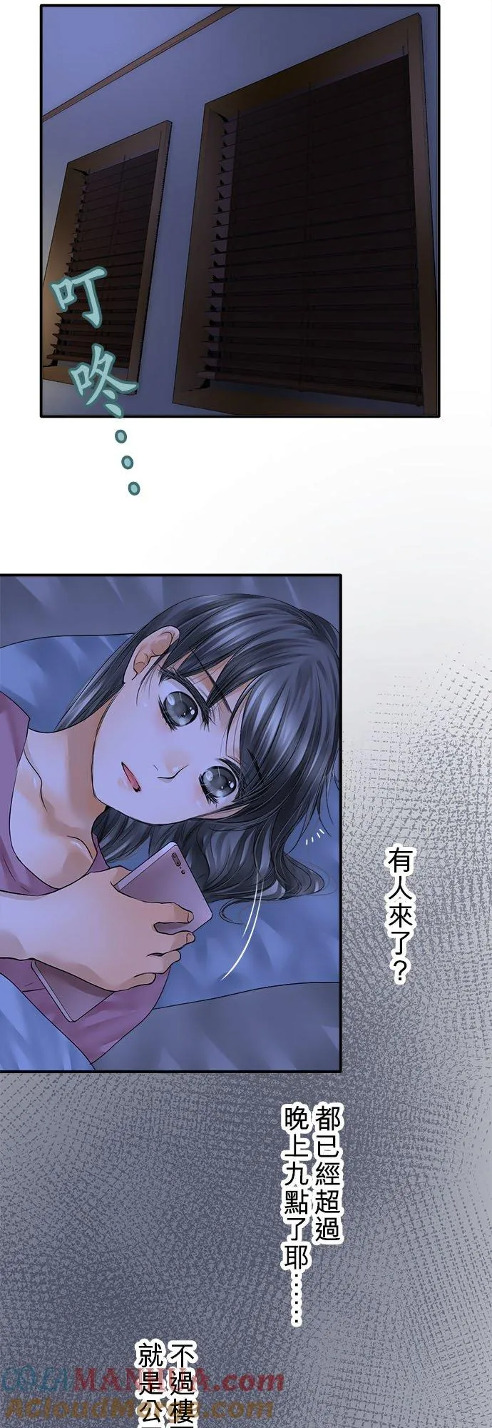 第67话-开-33