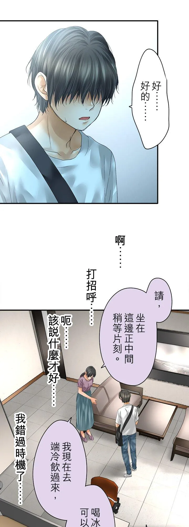 第109话-开-23