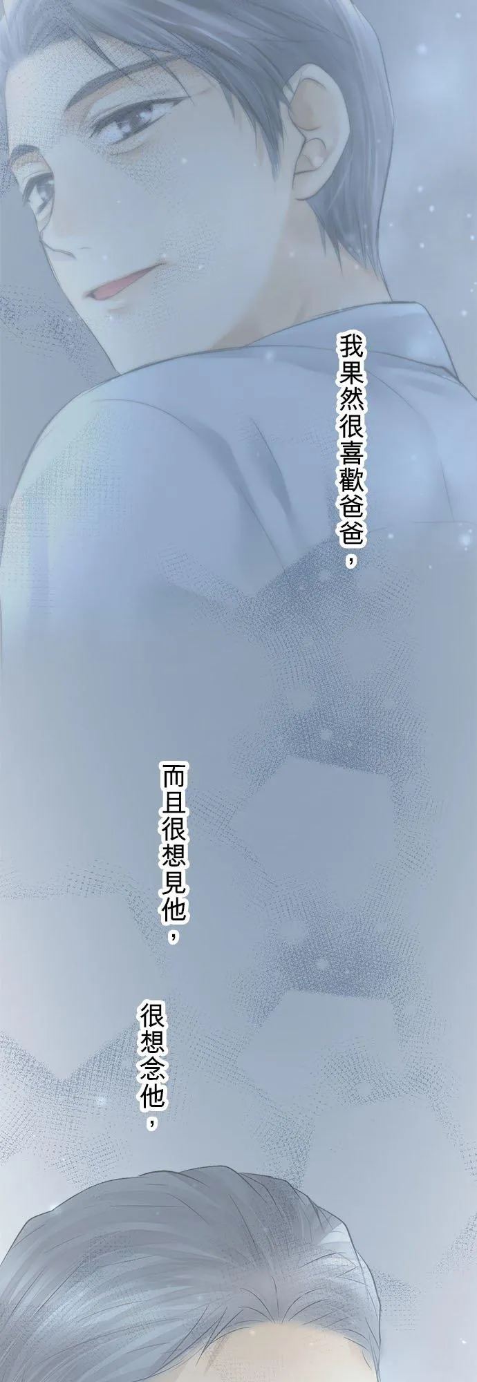 第49话-开-14