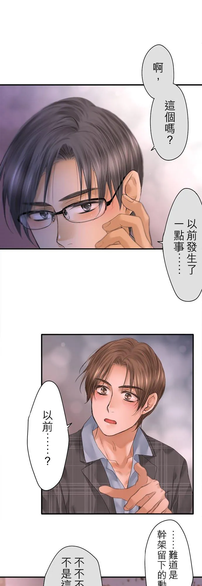 第95话-闭-15
