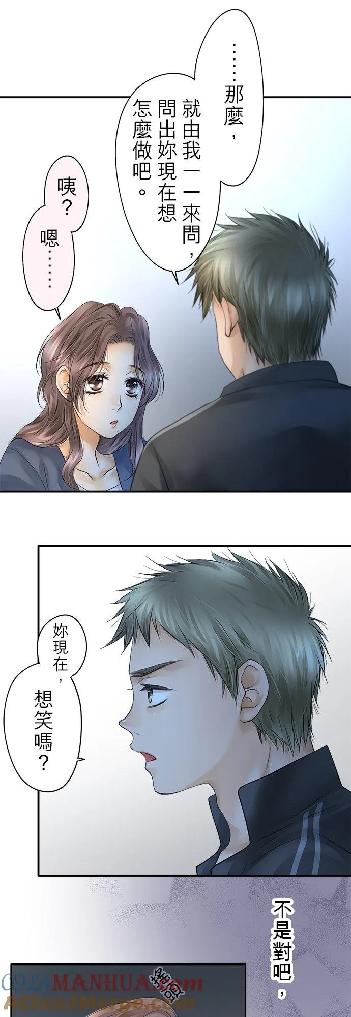 第25话-开-36