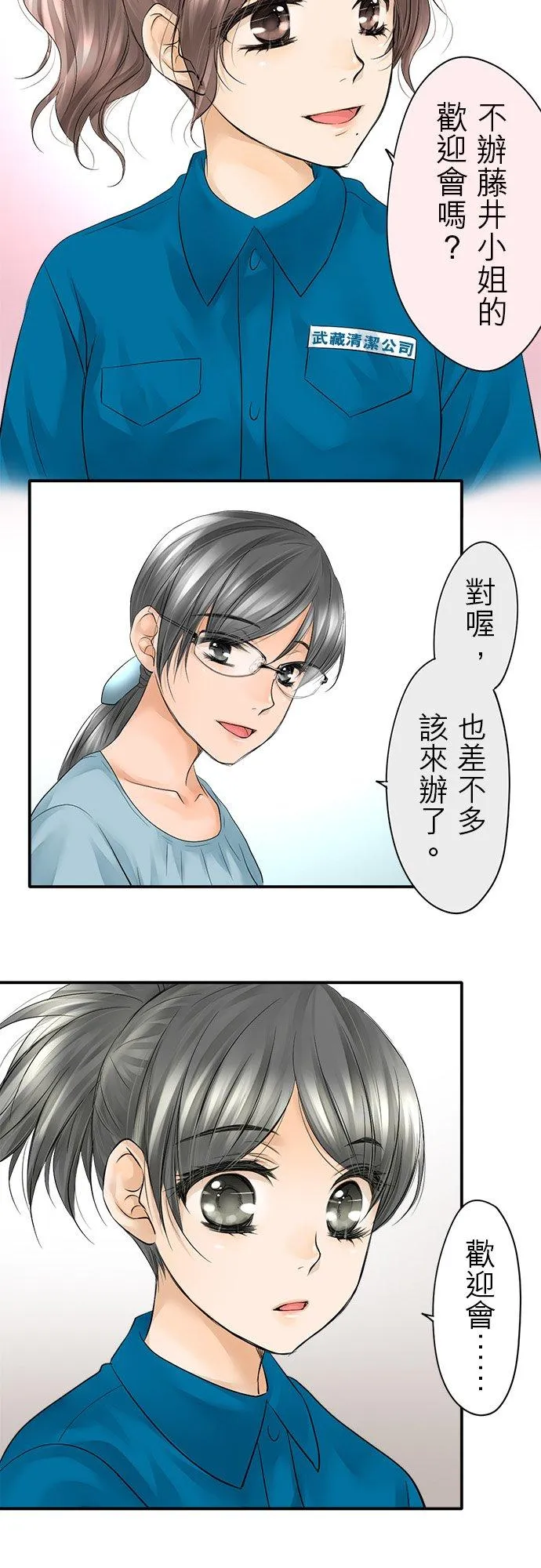 第10话-闭-1