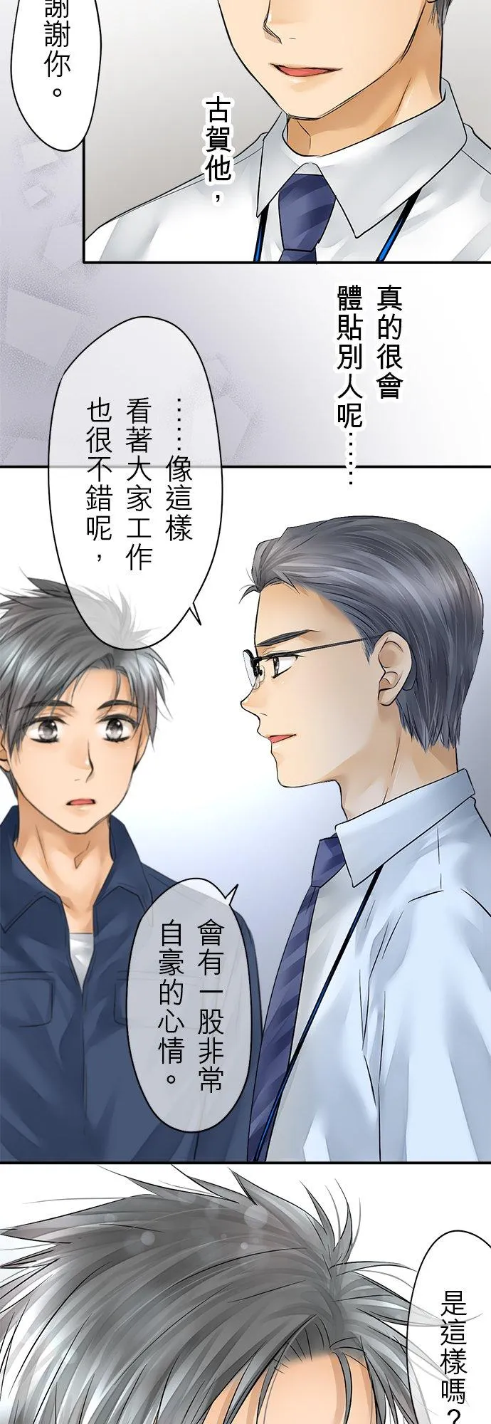 第39话-开-13