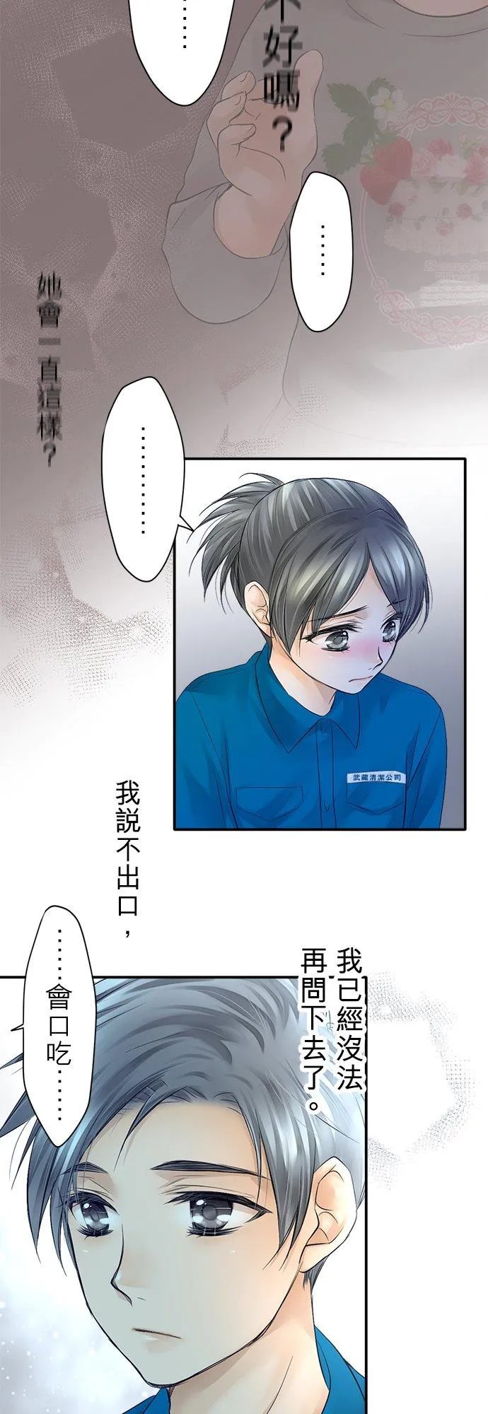 第6话-开-25
