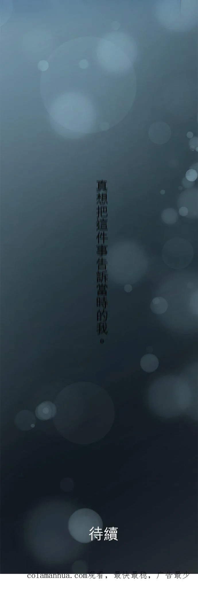 第11话-开-46