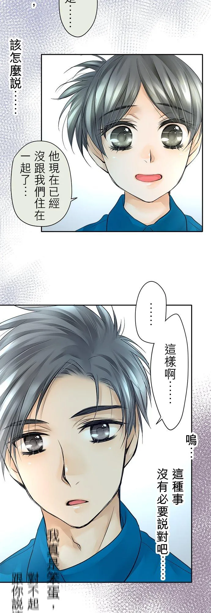 第8话-开-11