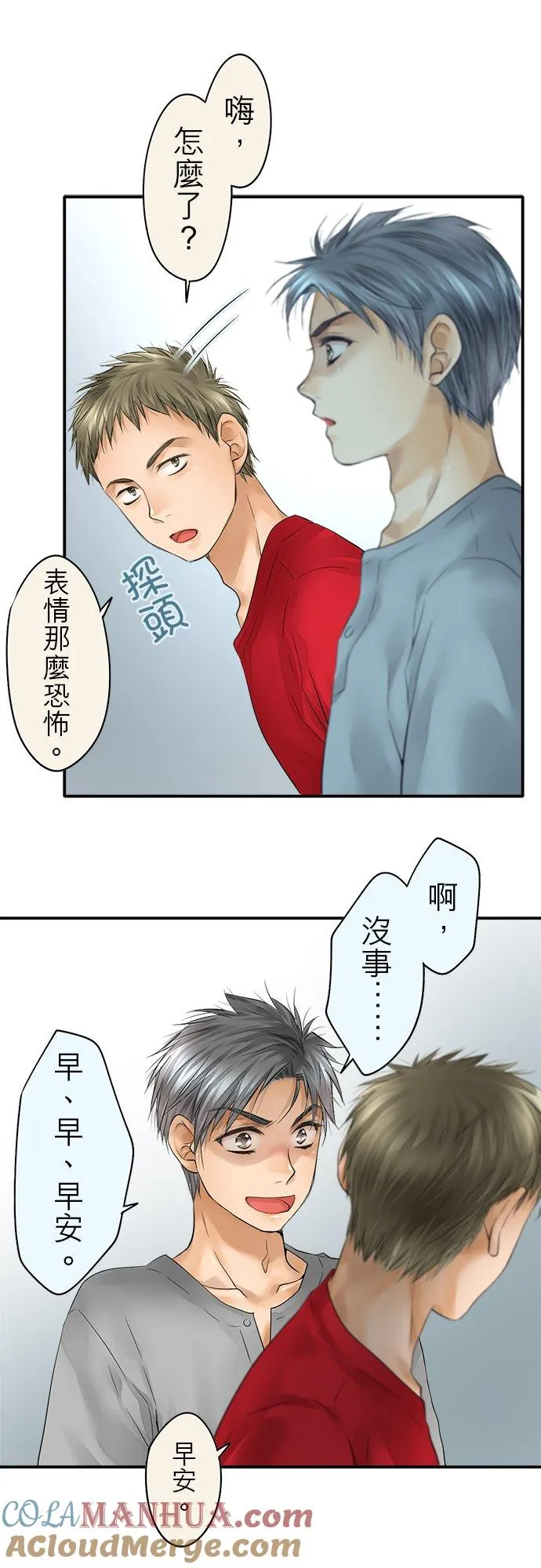 第42话-闭-4