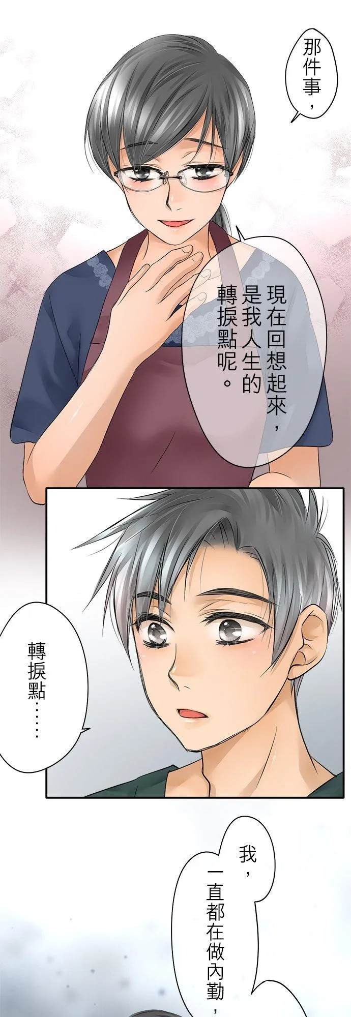 第18话-开-13