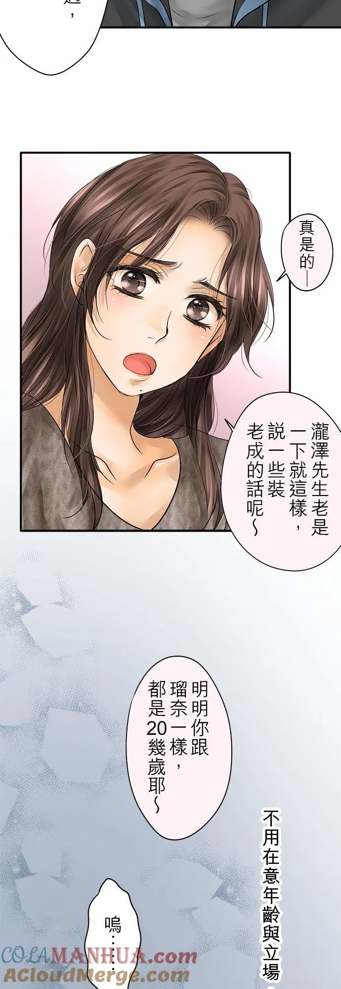 第68话-开-48