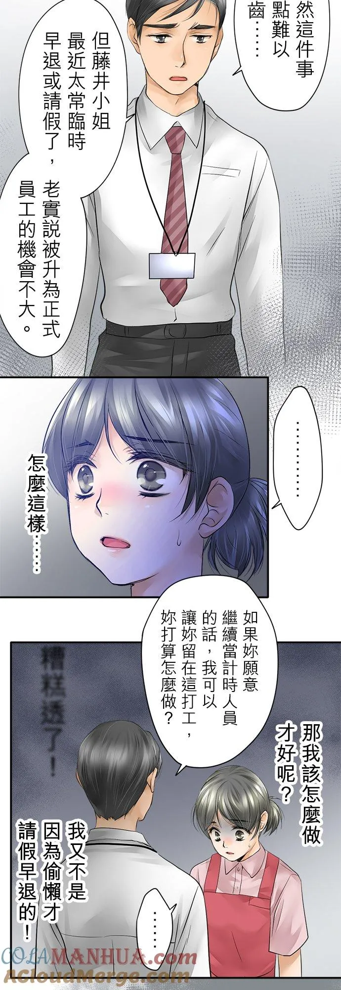 第1话-开-36