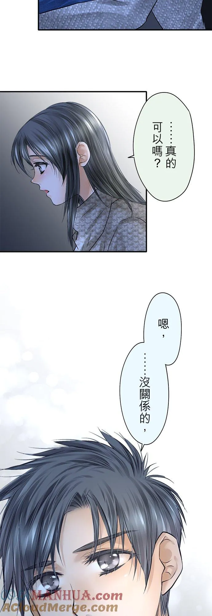 第81话-开-30