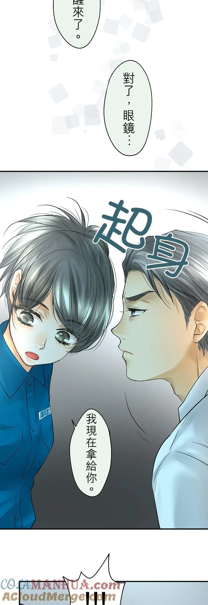 第39话-闭-30