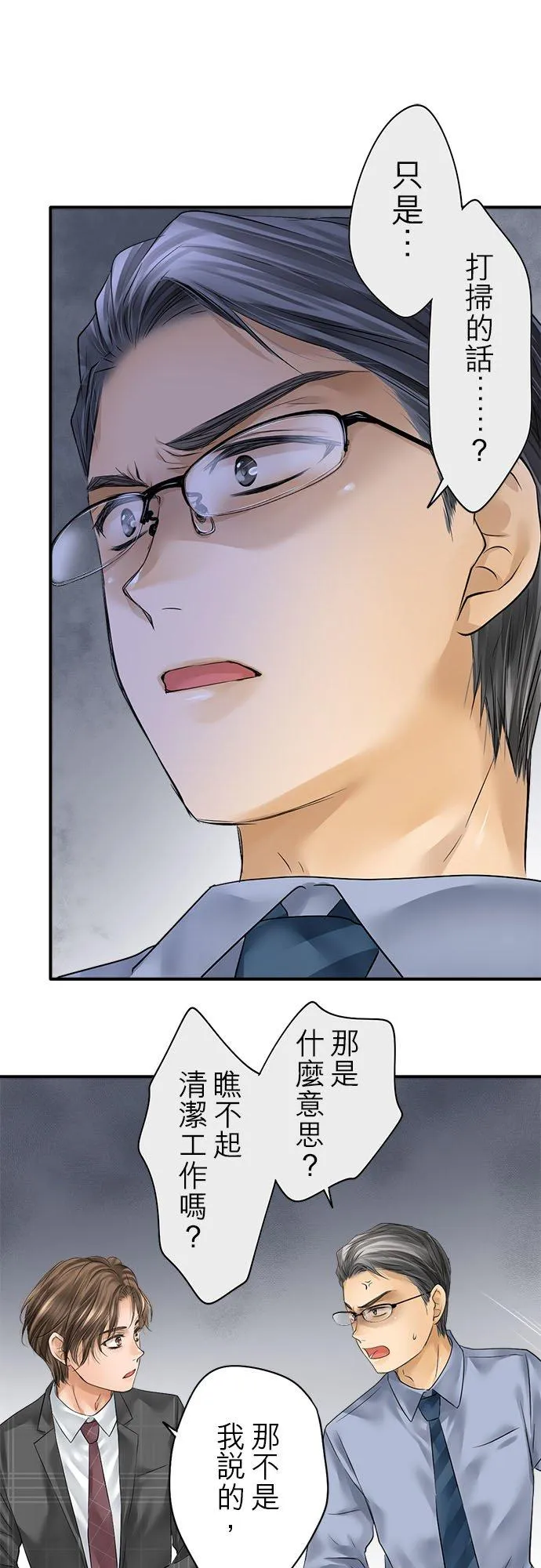 第71话-开-11
