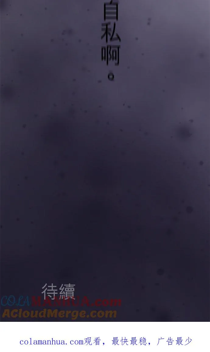第45话-开-48