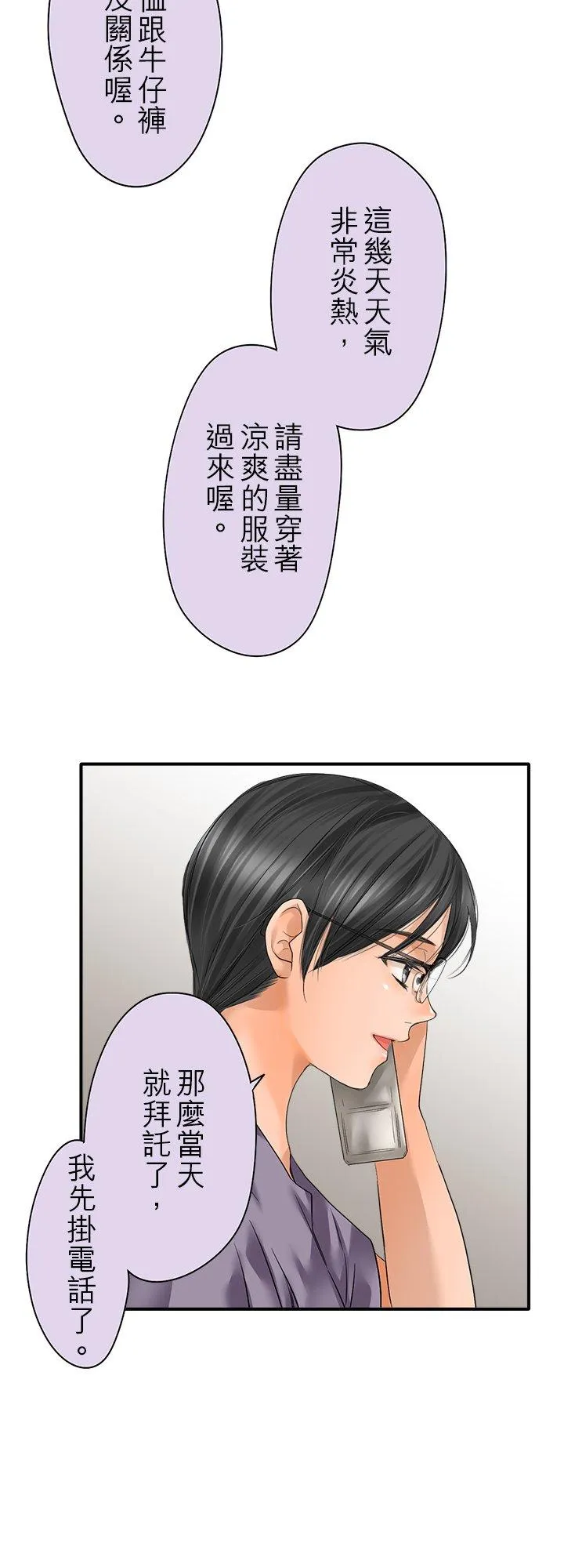 第109话-闭-7