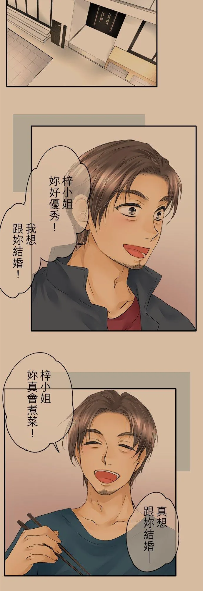 第19话-闭-5