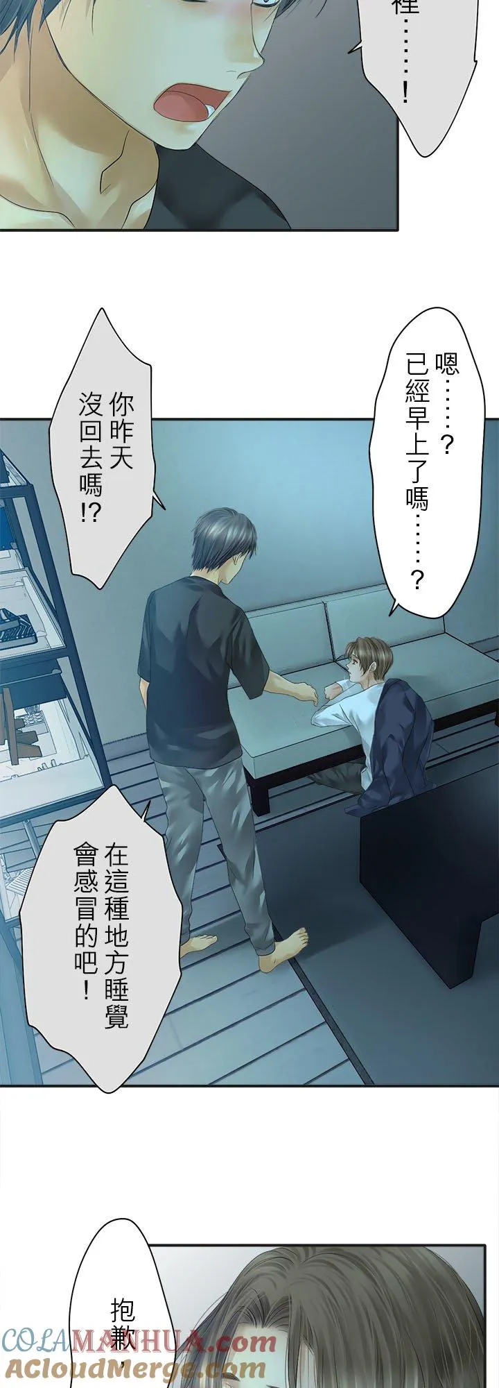 第101话-闭-4