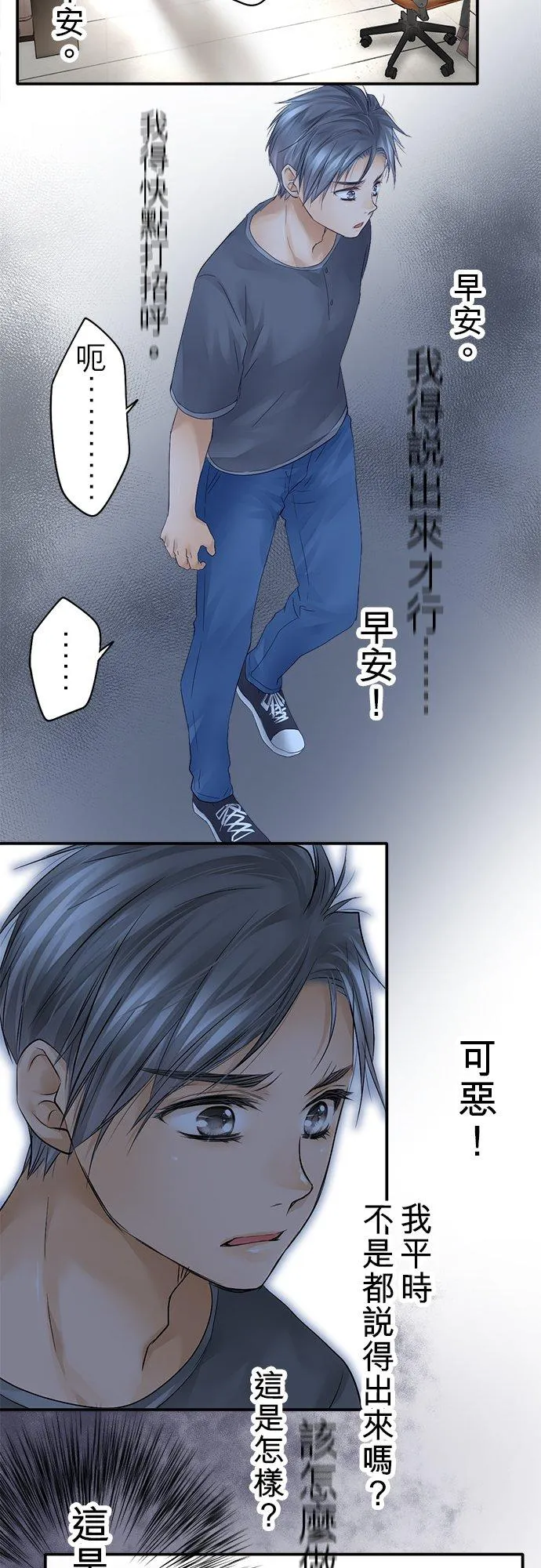 第21话-开-23