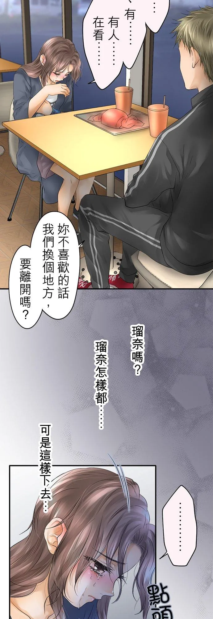 第26话-开-7