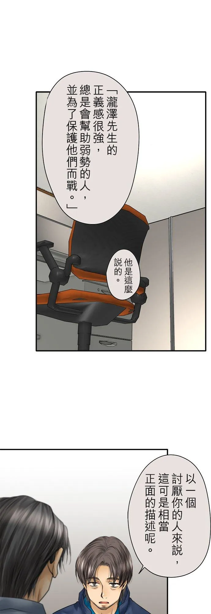 第84话-闭-23