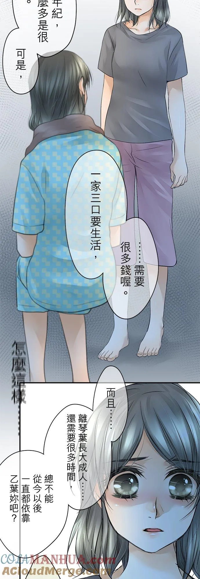 第13话-开-14