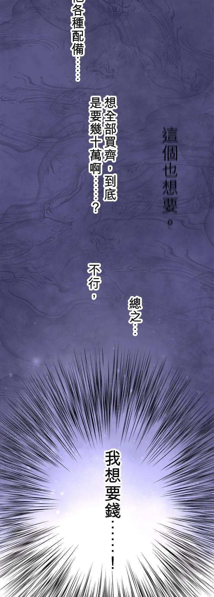 第109话-开-2