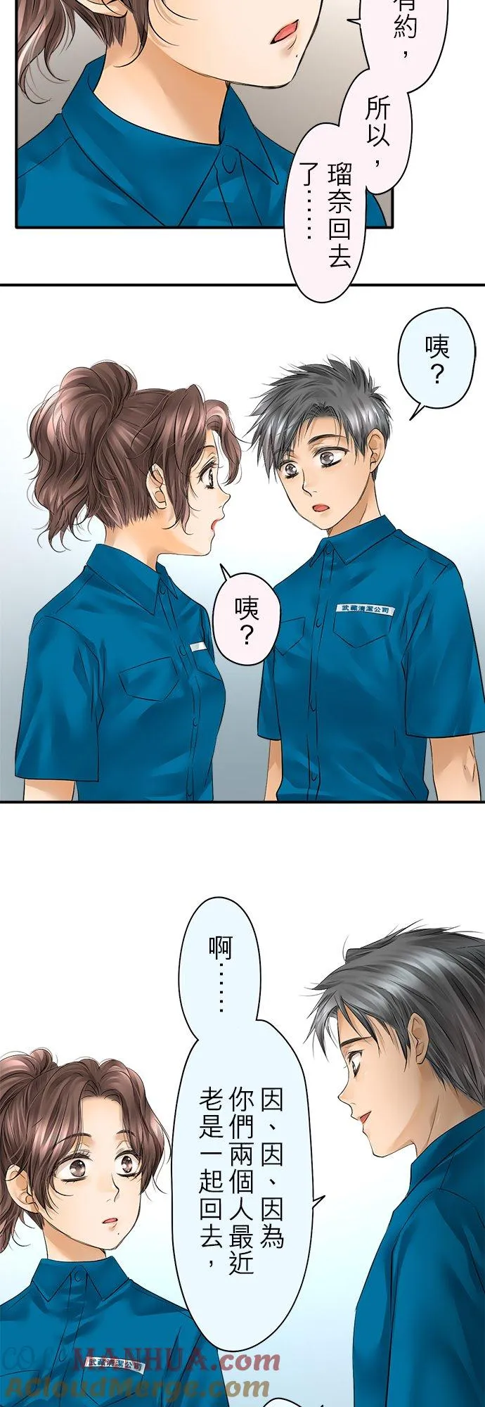 第48话-闭-2