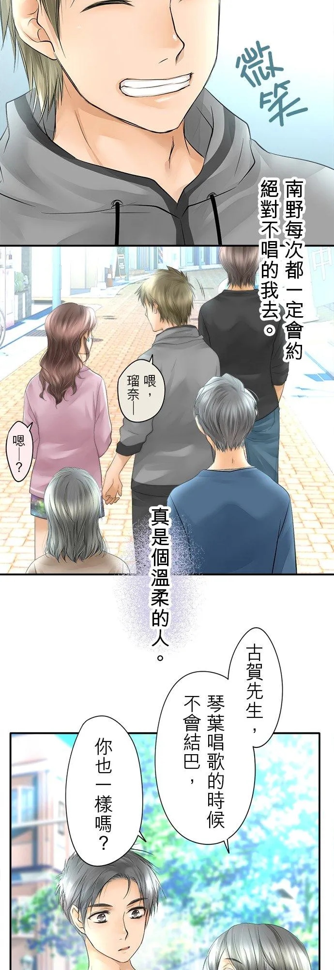第10话-开-26