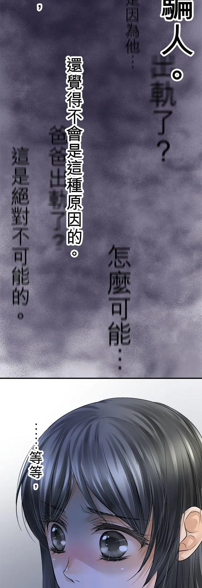 第64话-开-19