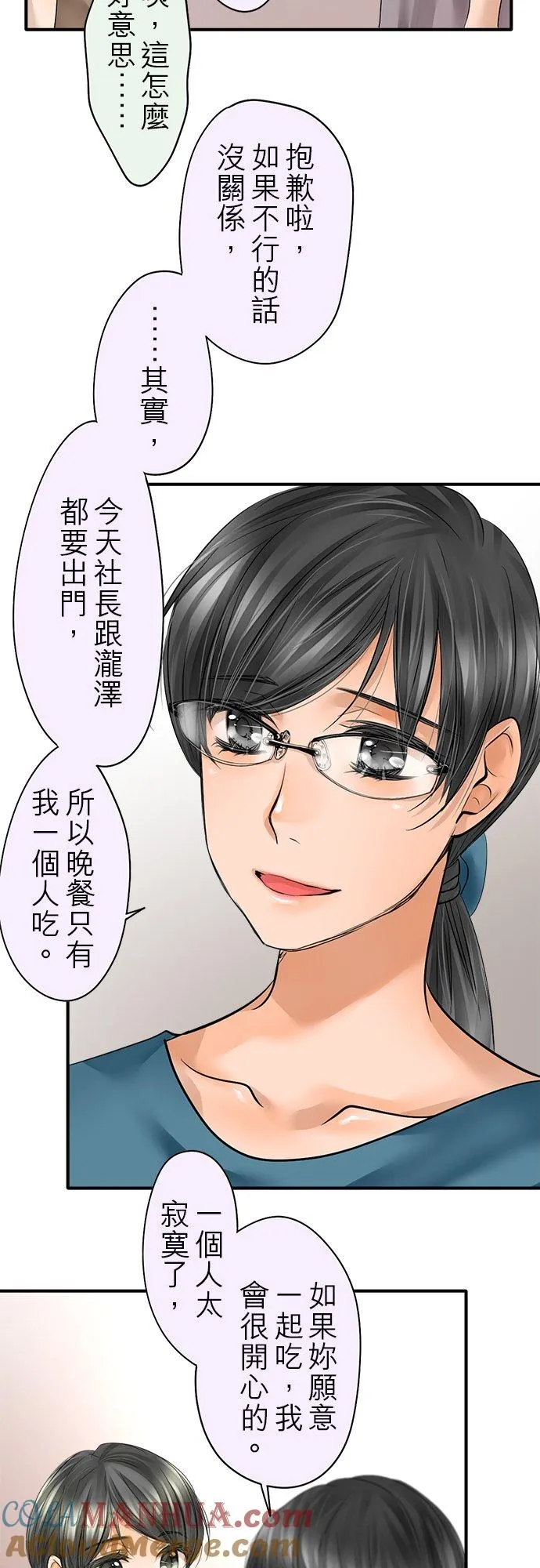 第50话-闭-14